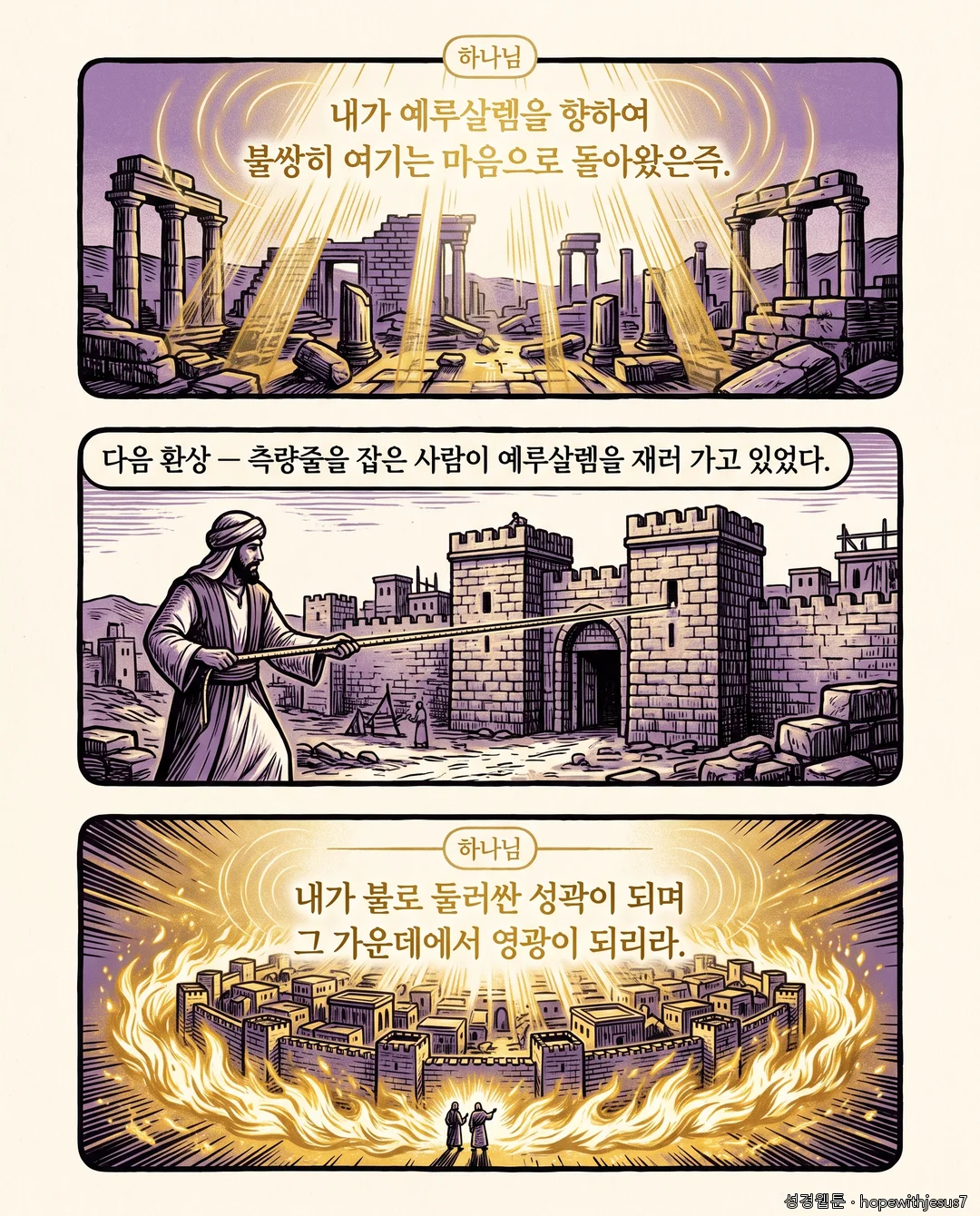 소선지서 2권_E06_p03