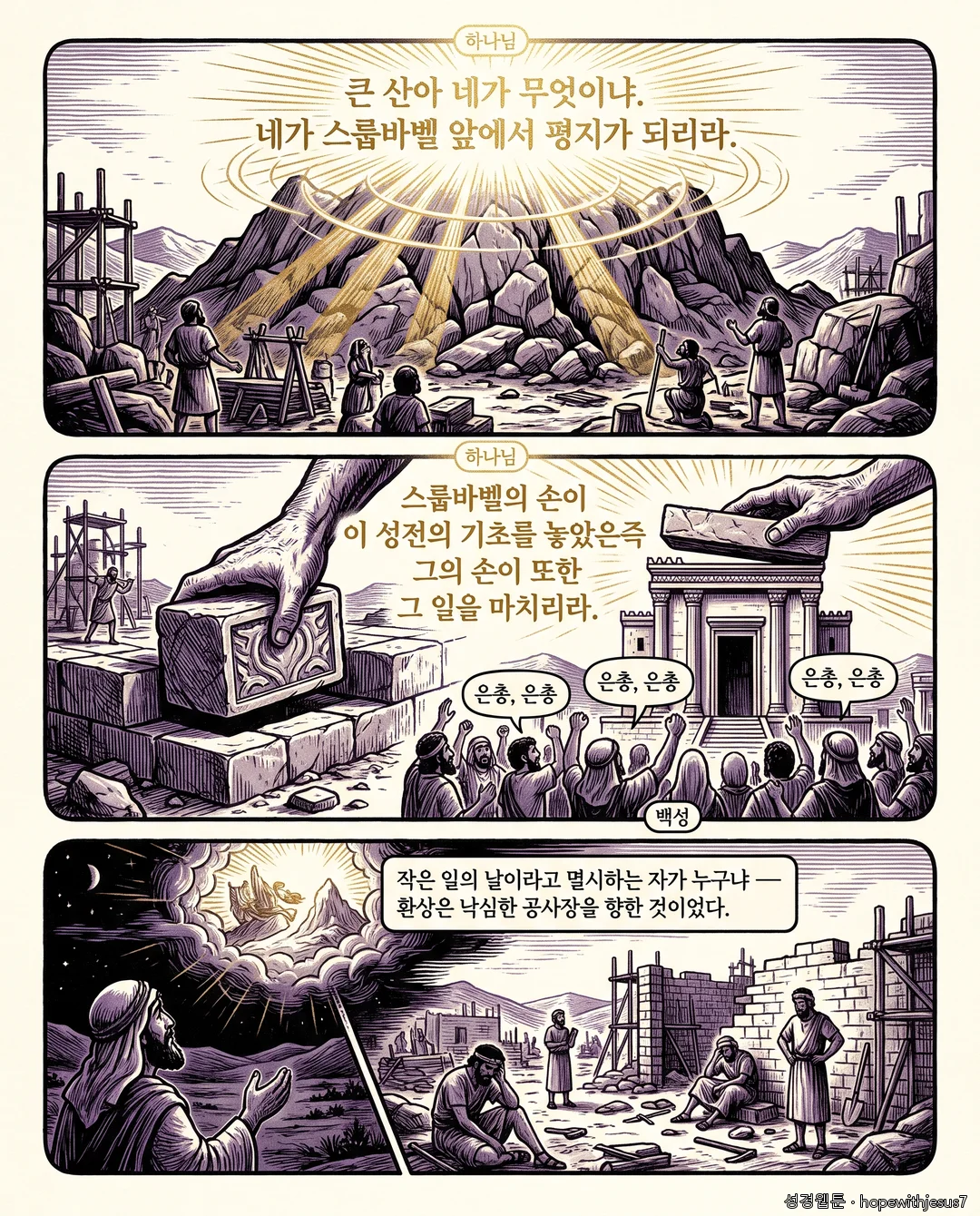 소선지서 2권_E06_p06