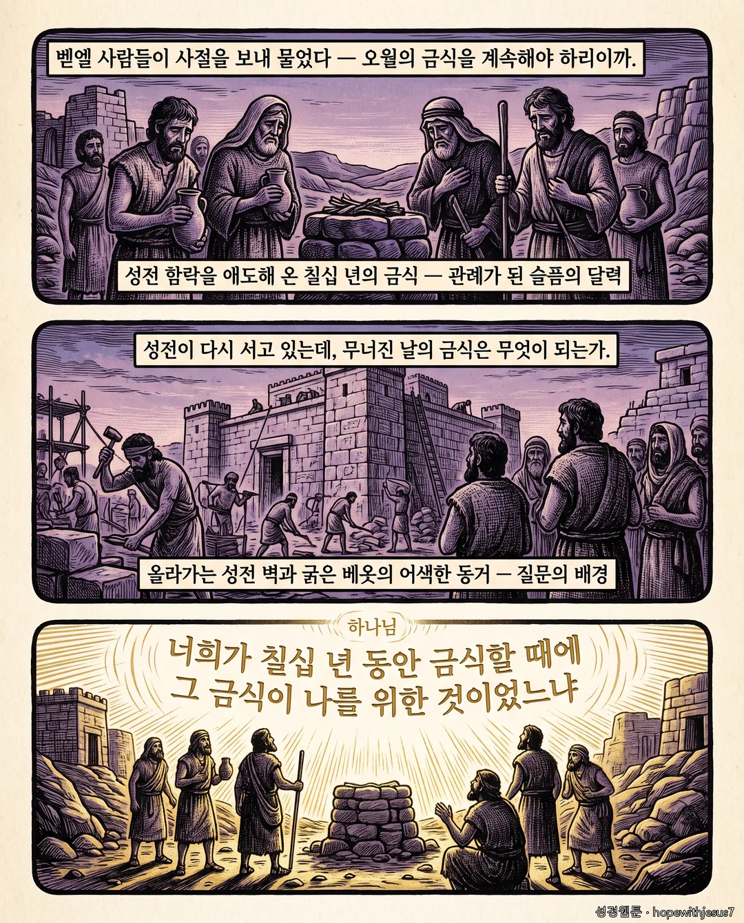 소선지서 2권_E07_p02