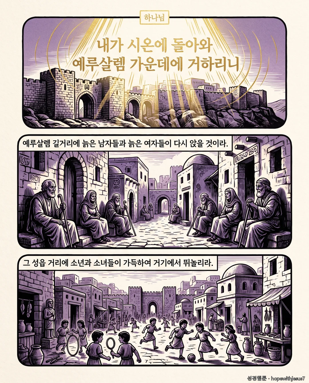 소선지서 2권_E07_p04