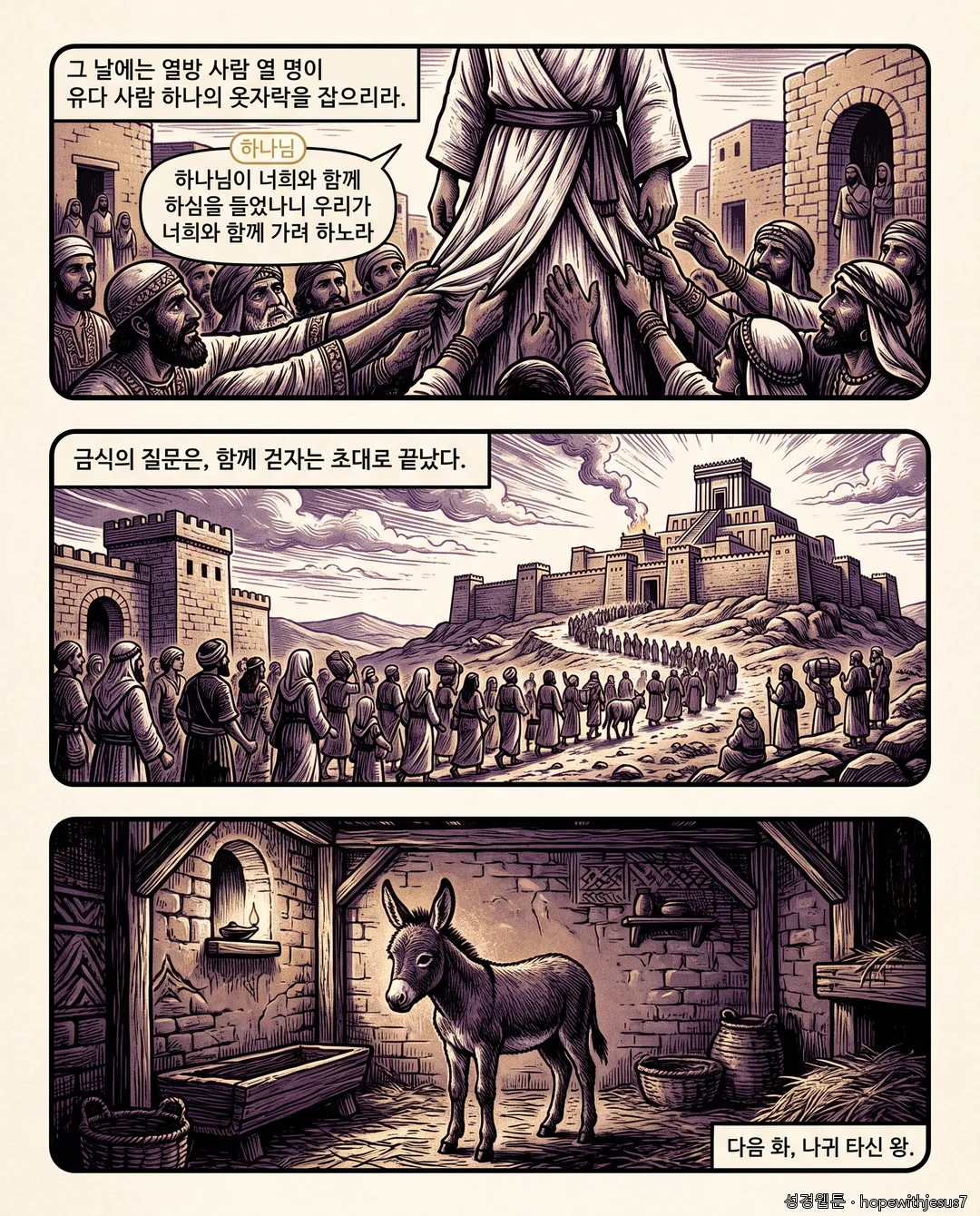 소선지서 2권_E07_p06