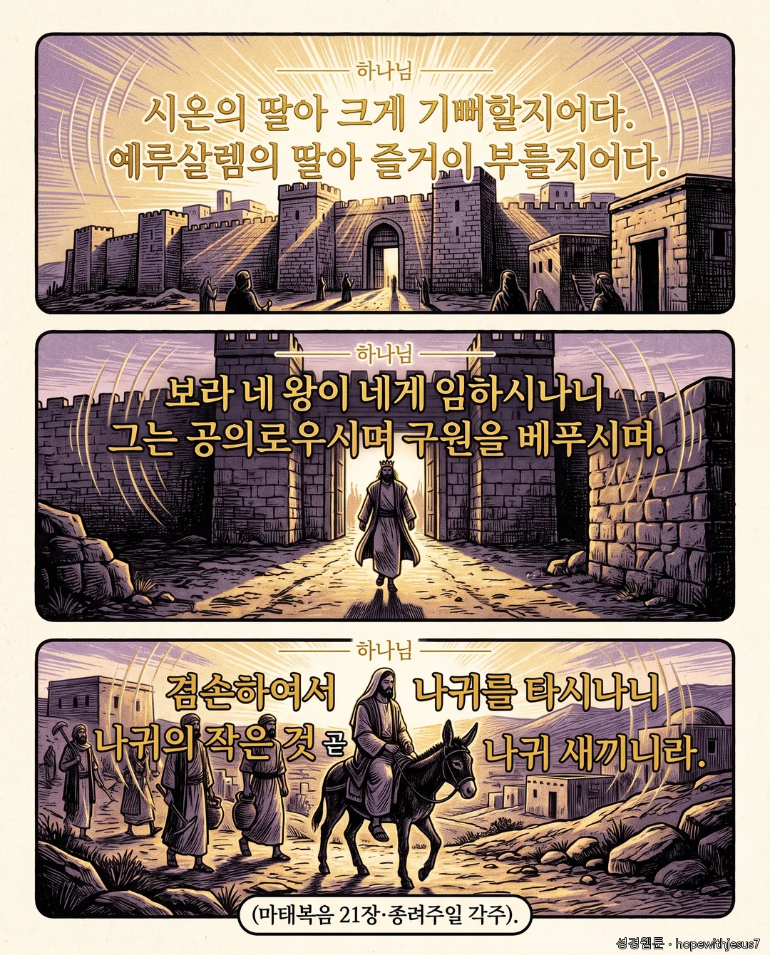 소선지서 2권_E08_p03