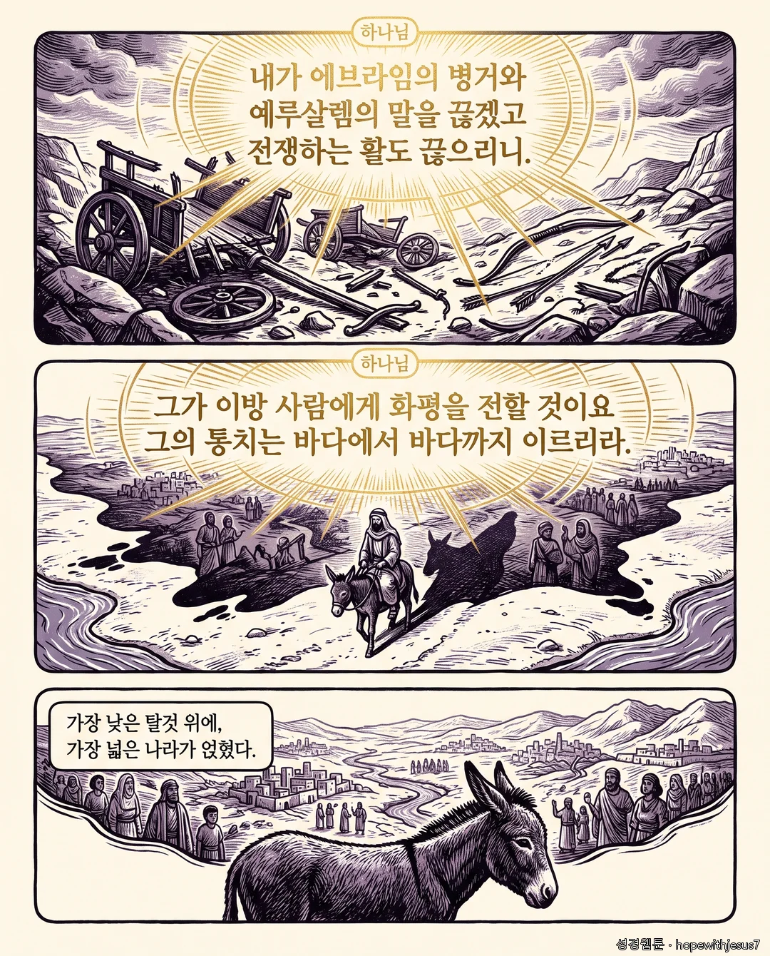 소선지서 2권_E08_p04