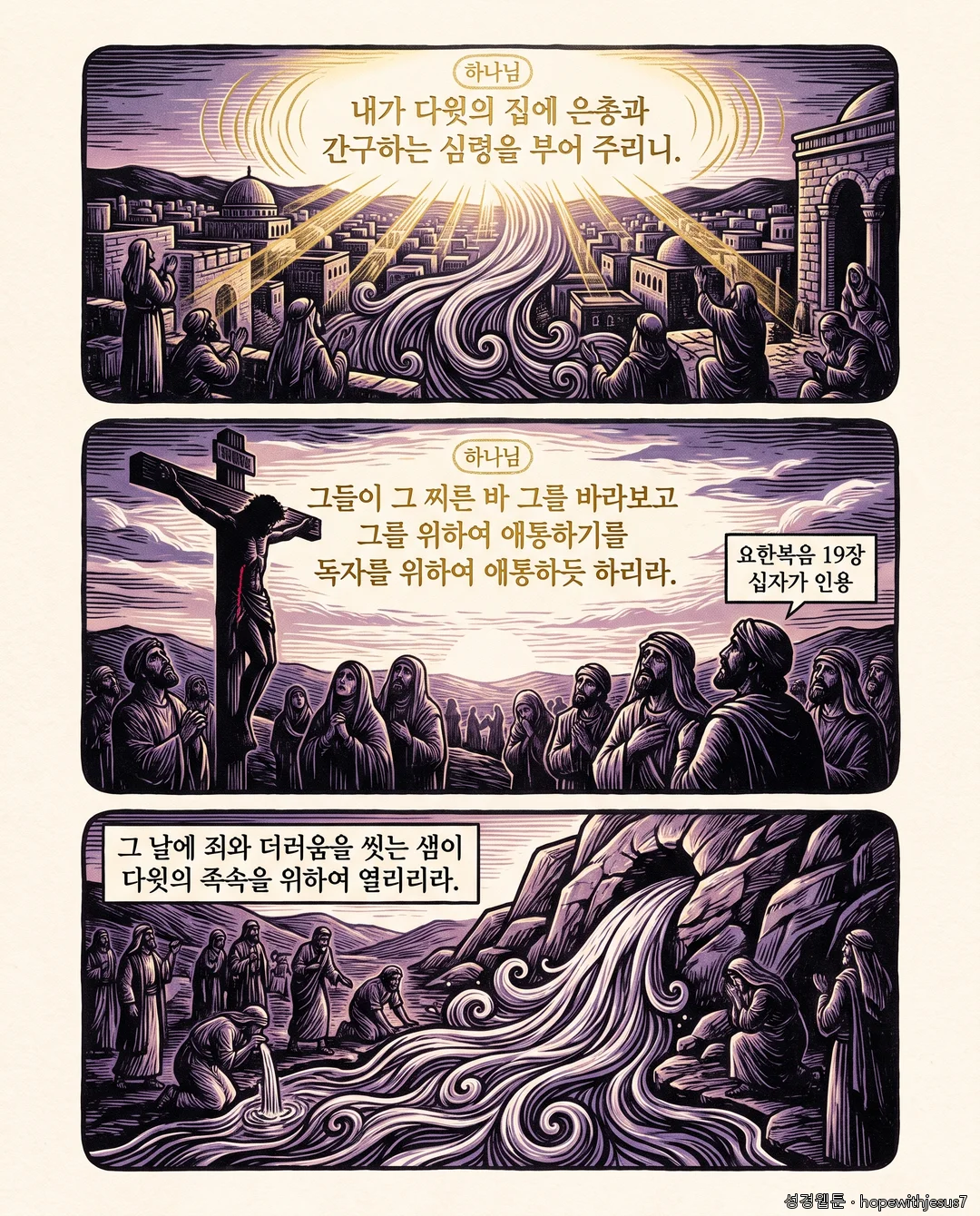 소선지서 2권_E09_p04