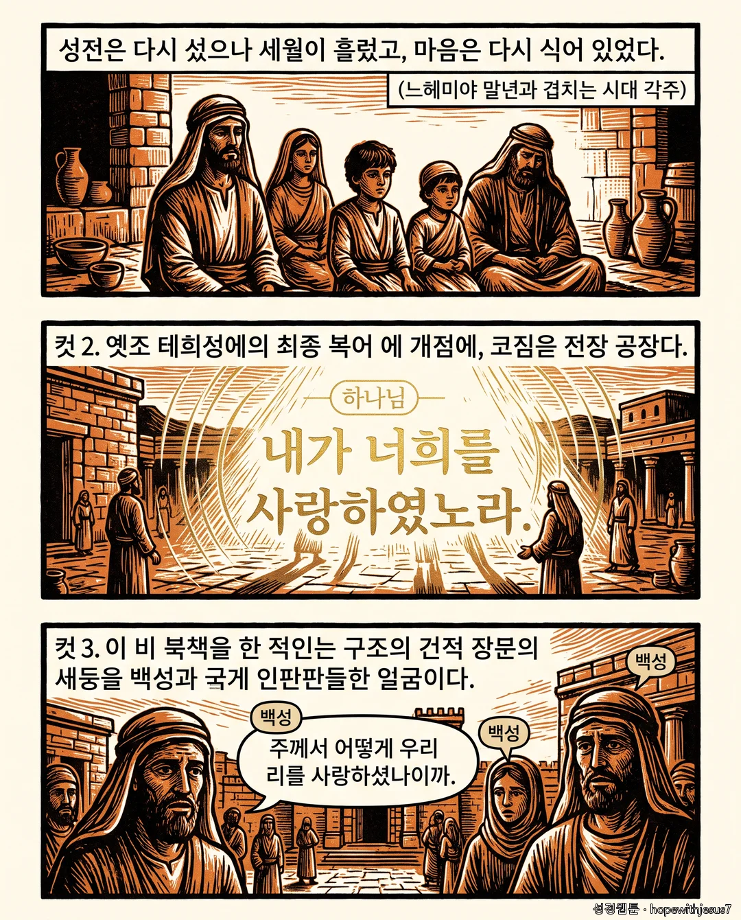 소선지서 2권_E10_p02