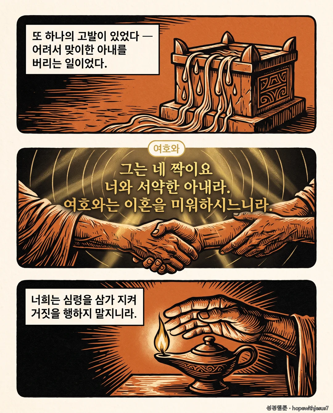 소선지서 2권_E10_p05
