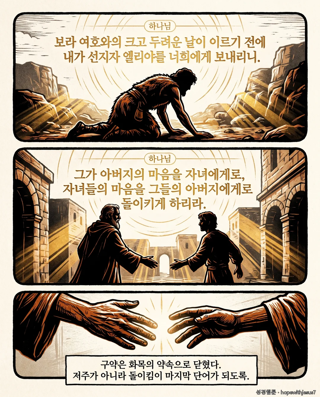 소선지서 2권_E12_p05