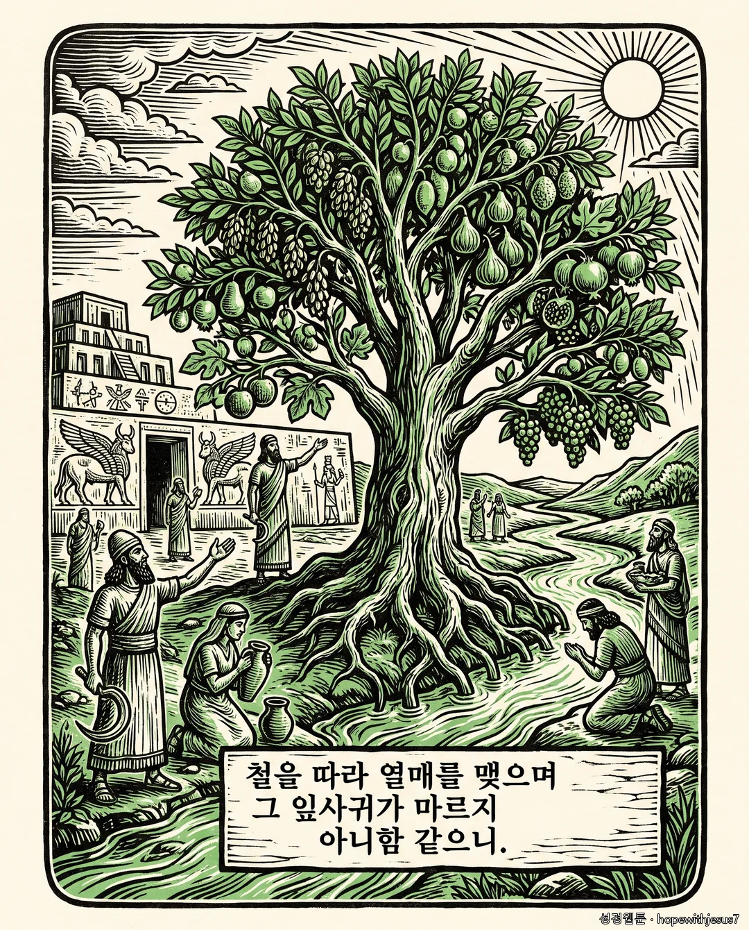 시편_E01_p04