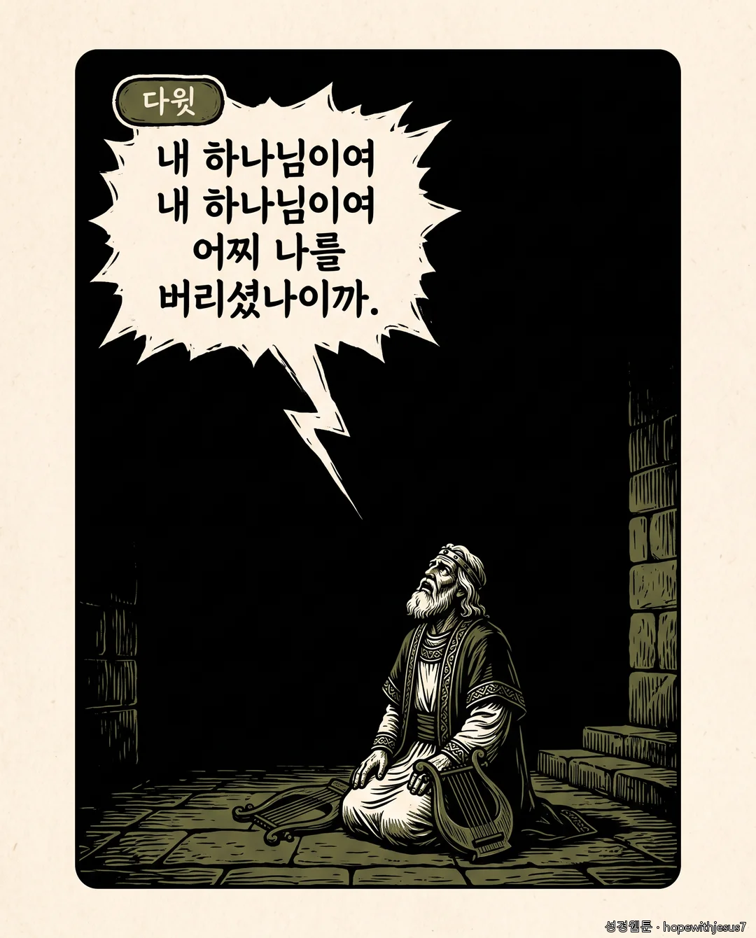 시편_E04_p03