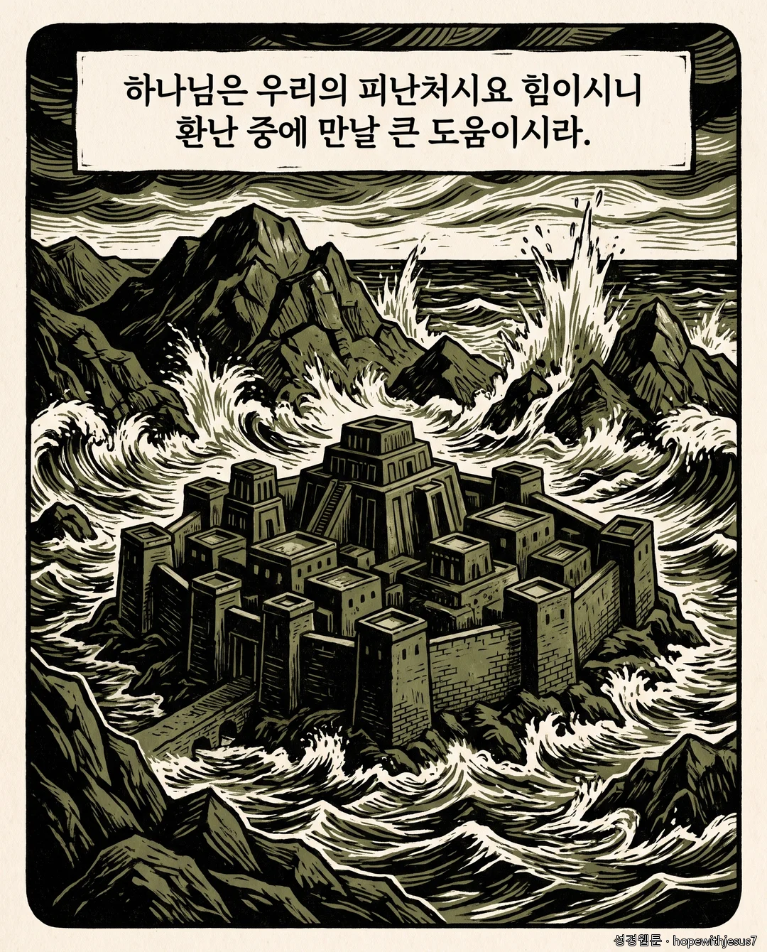 시편_E05_p04