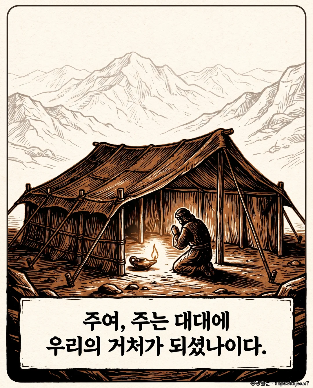 시편_E10_p03
