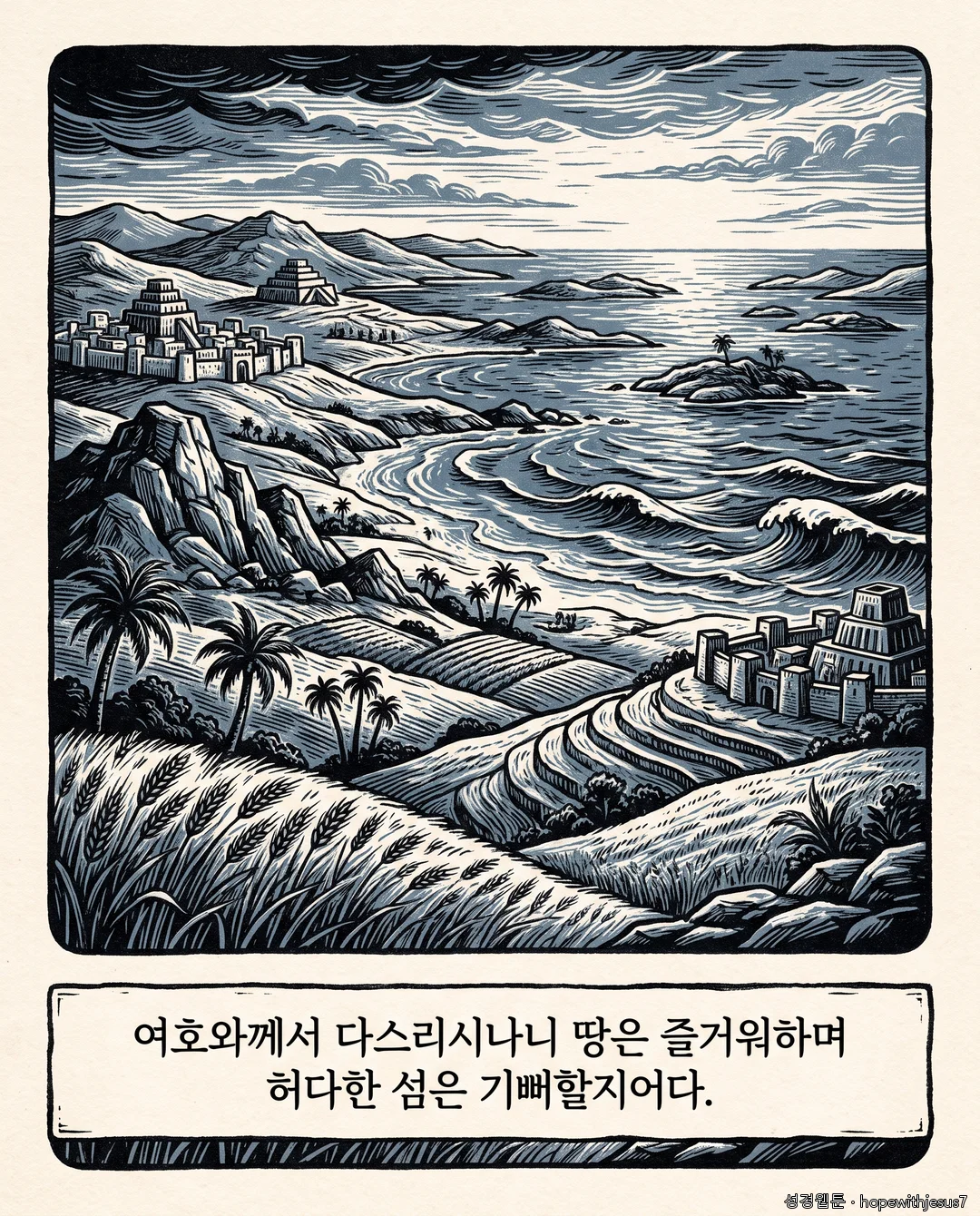 시편_E12_p03