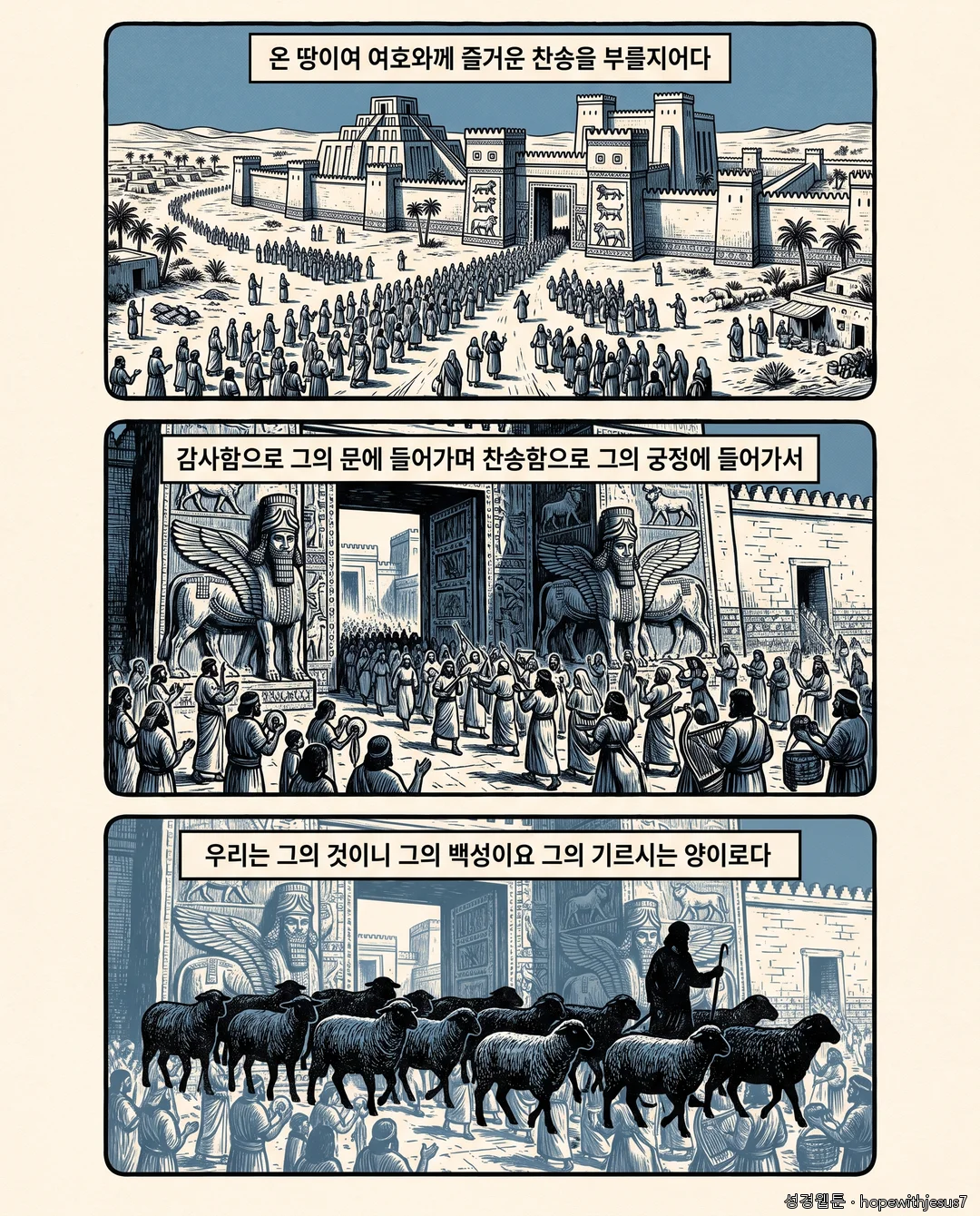 시편_E12_p05