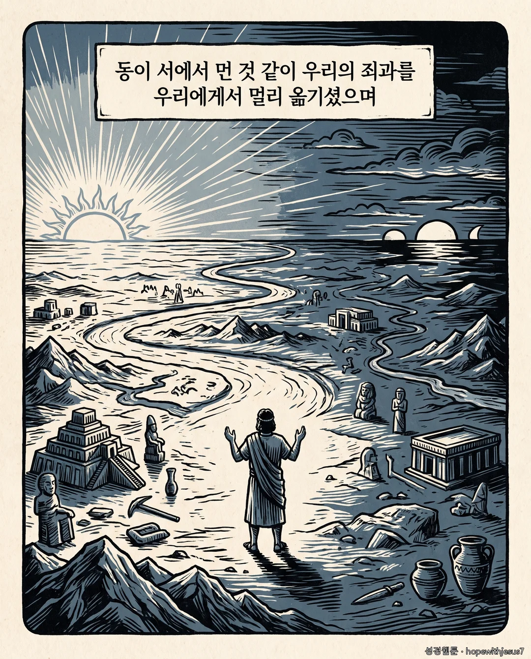 시편_E13_p04