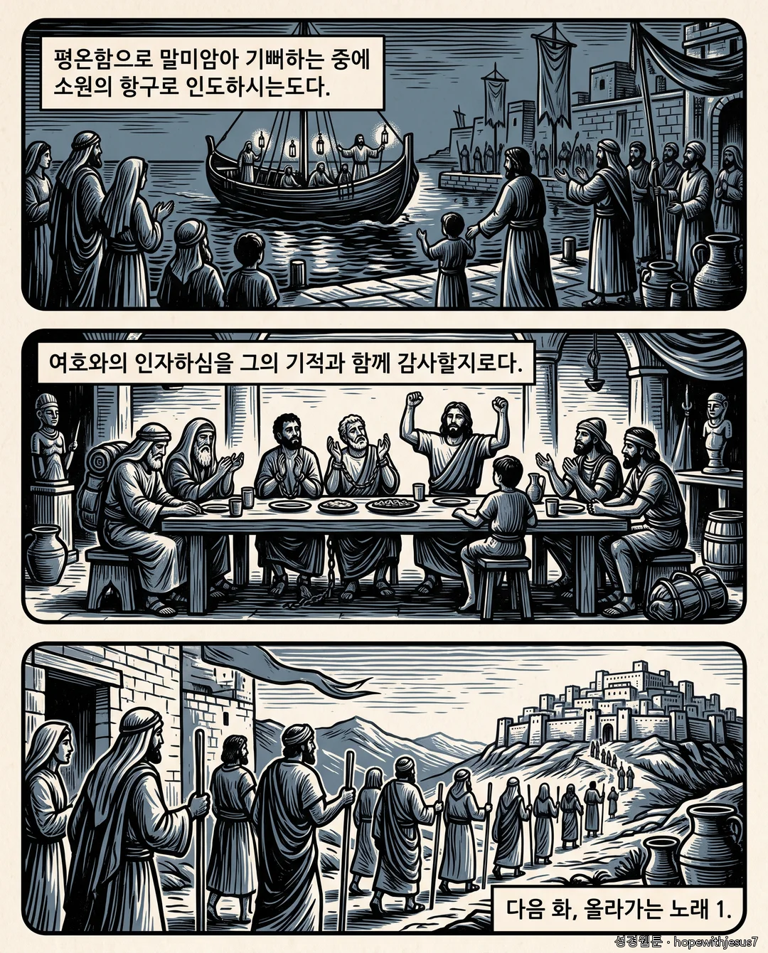 시편_E14_p06