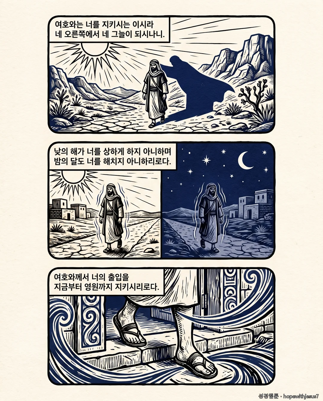 시편_E15_p04