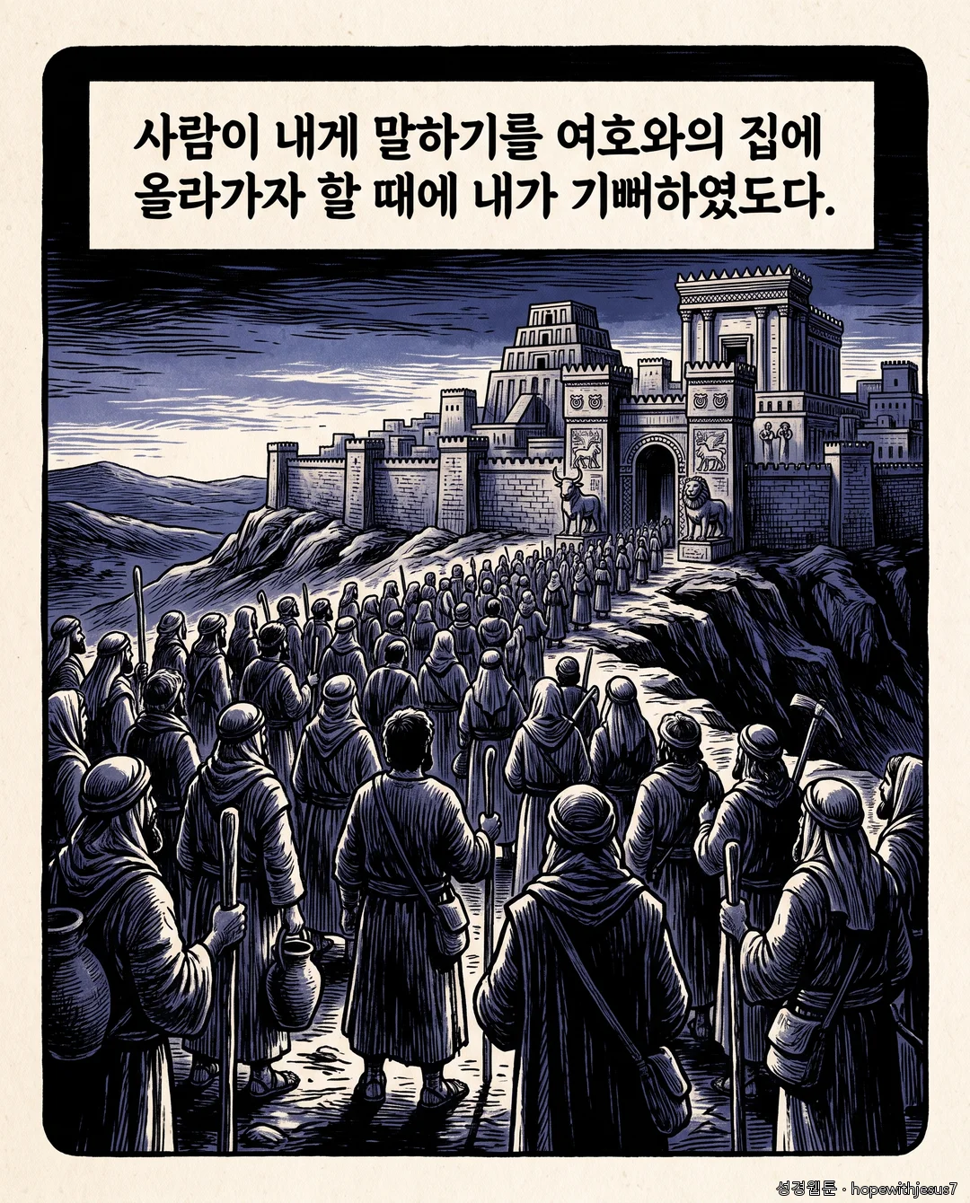 시편_E15_p05