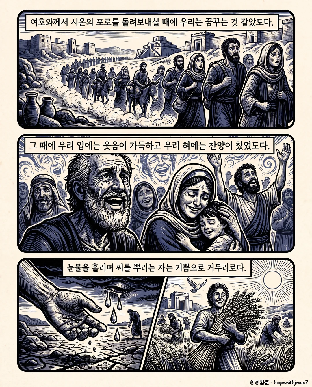 시편_E15_p06