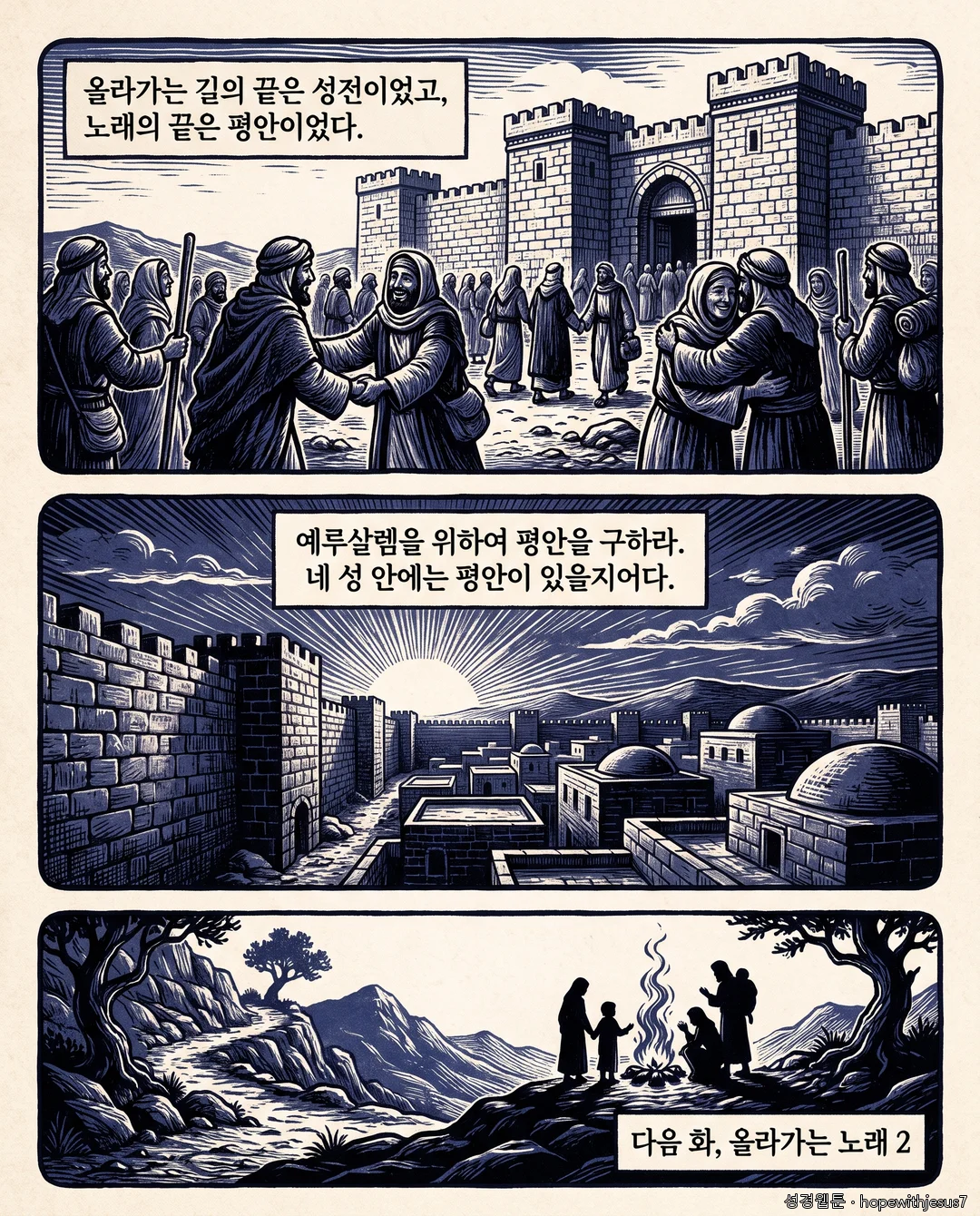 시편_E15_p07