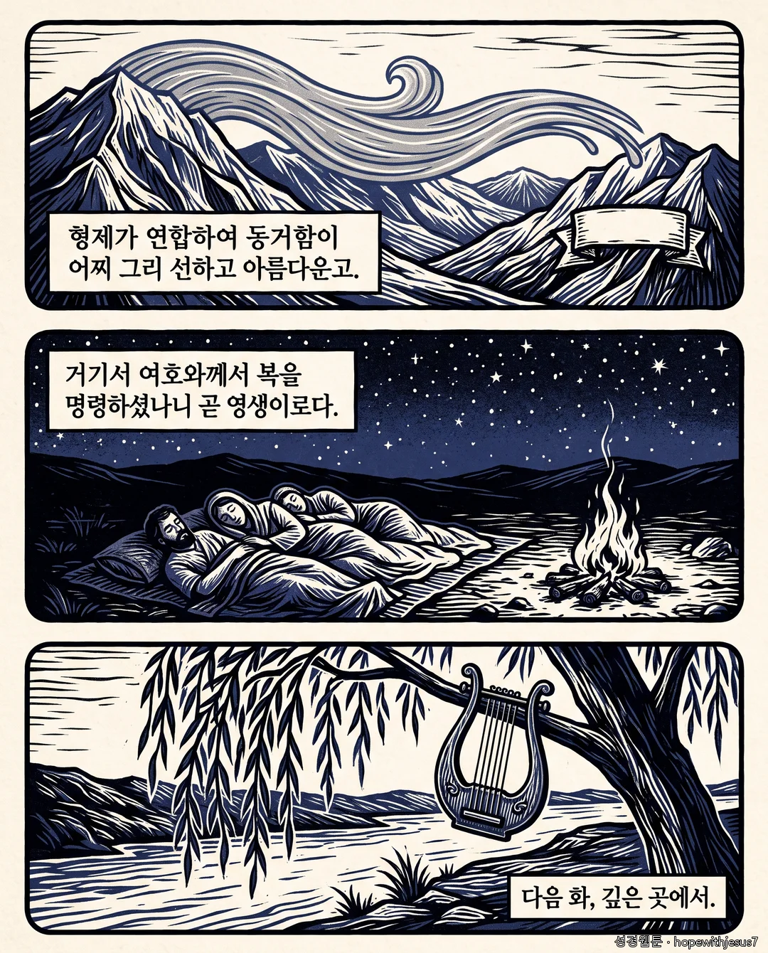 시편_E16_p06