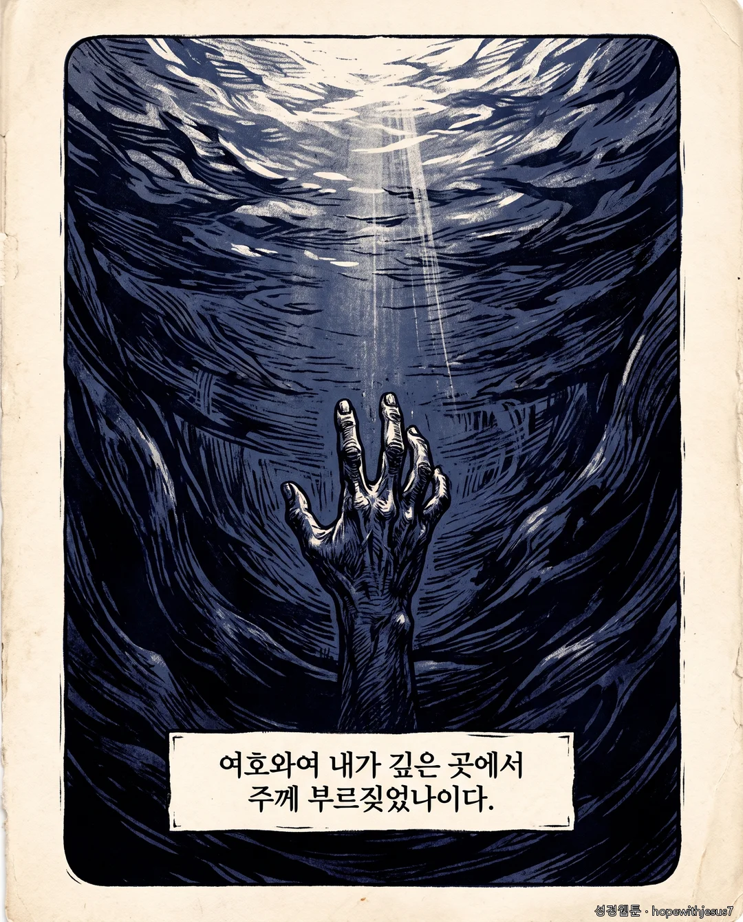 시편_E17_p03