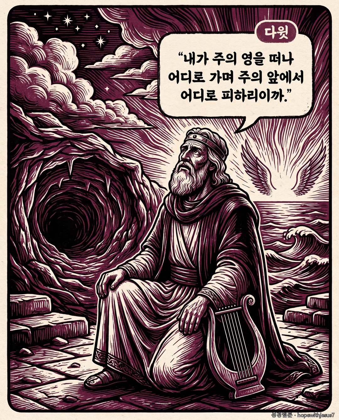 시편_E18_p04