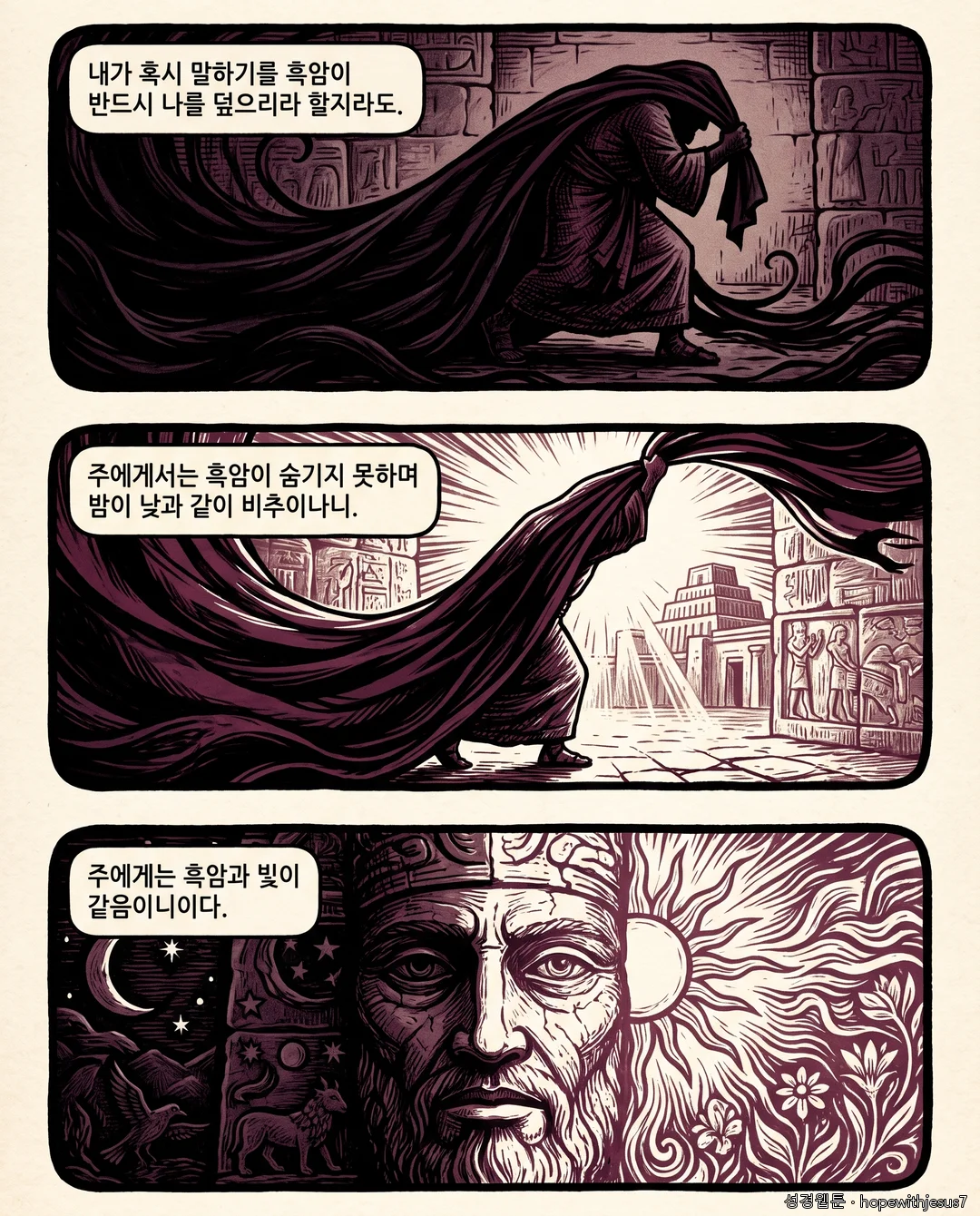 시편_E18_p05