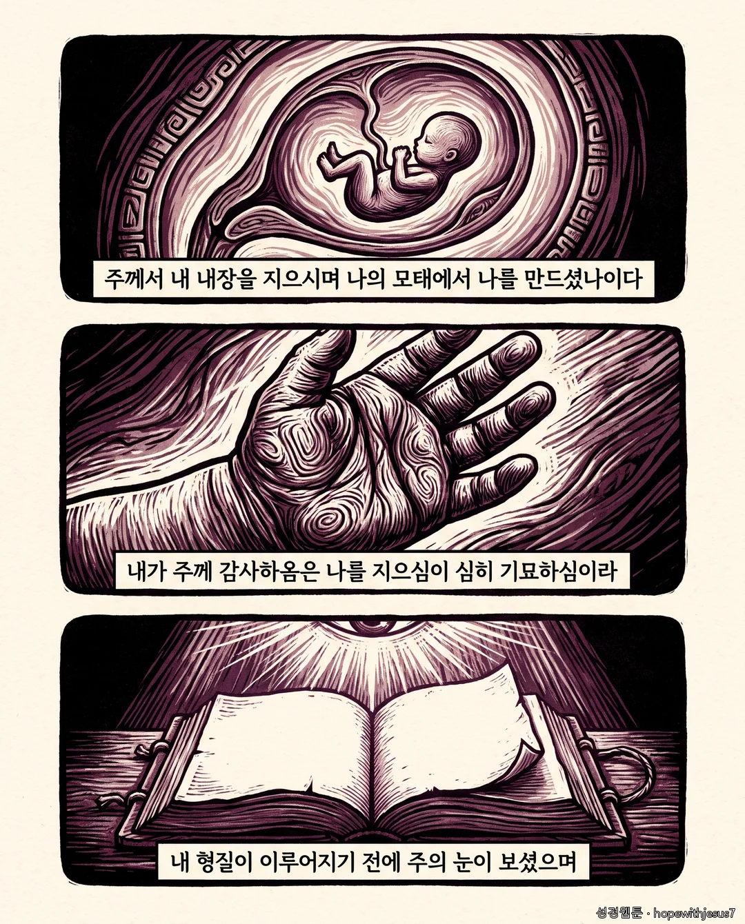 시편_E18_p06