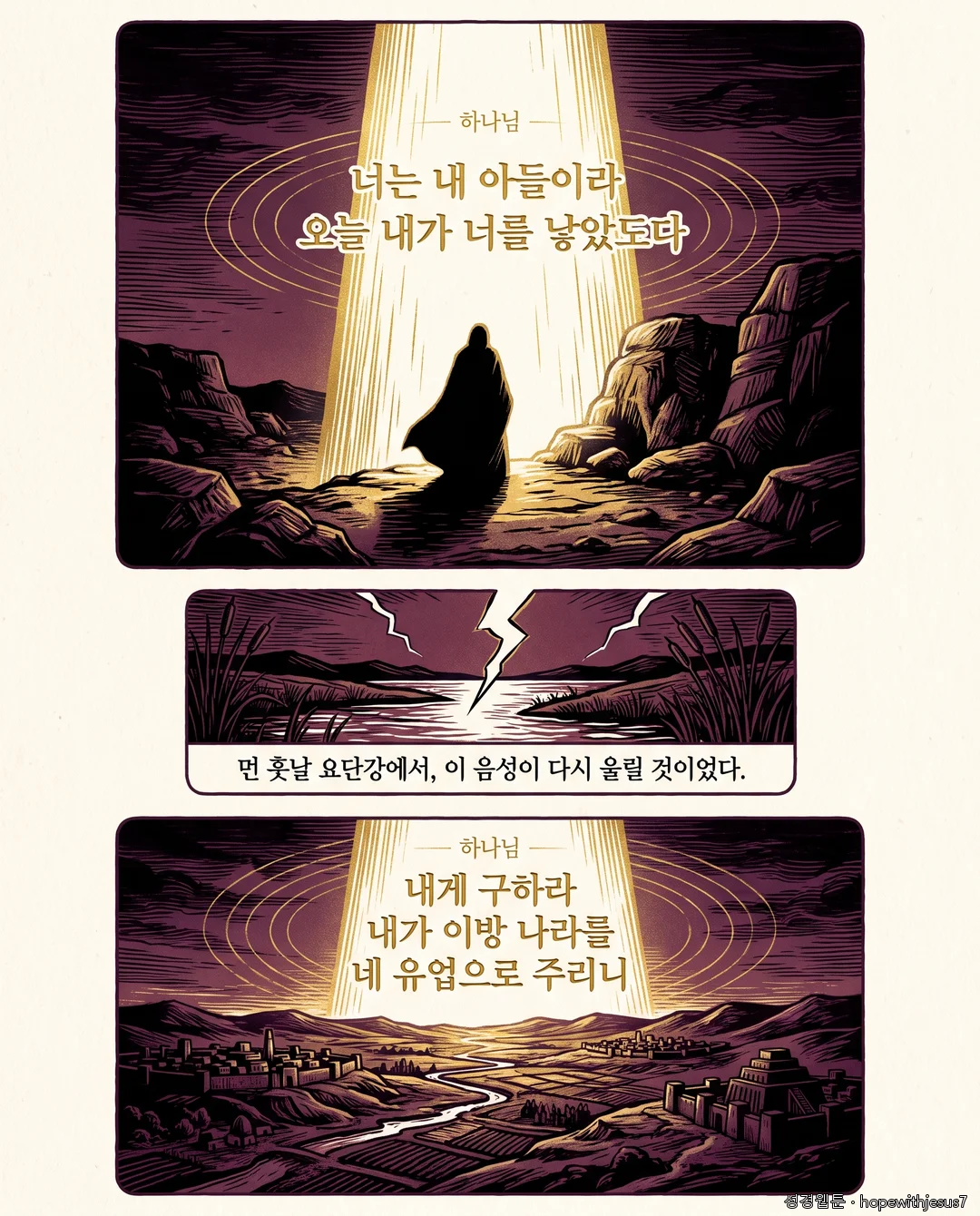 시편_E19_p04