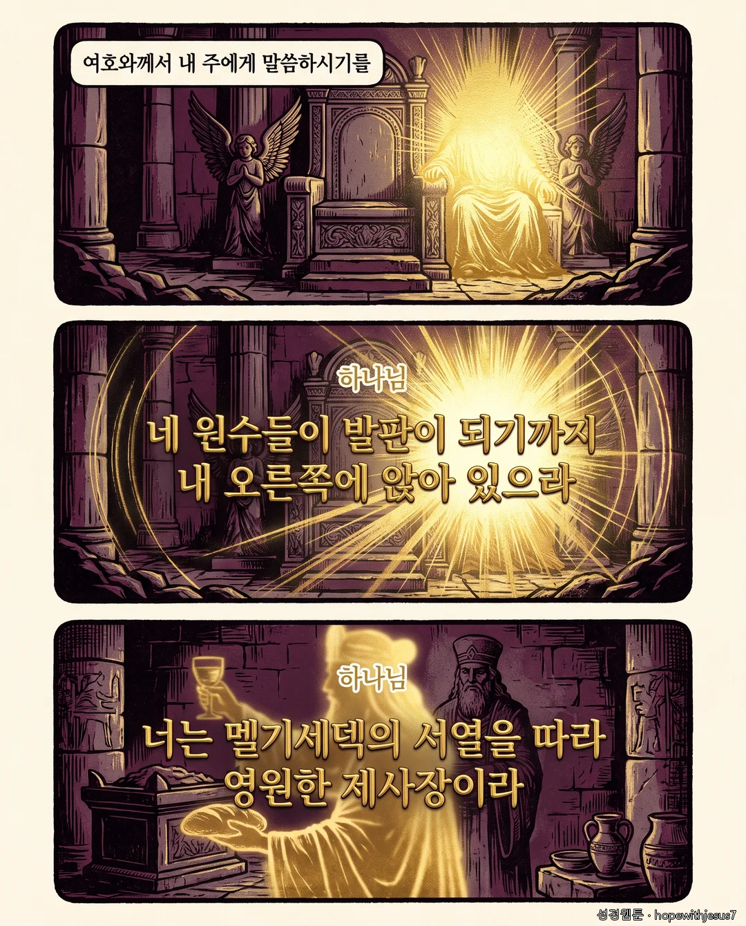 시편_E19_p05