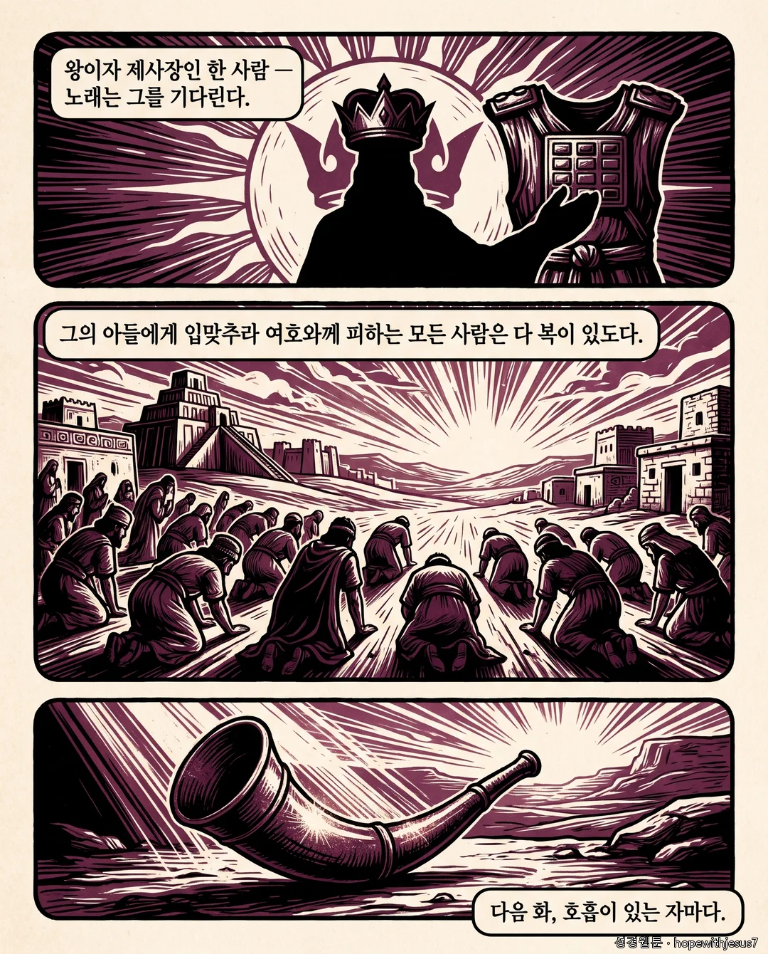 시편_E19_p06