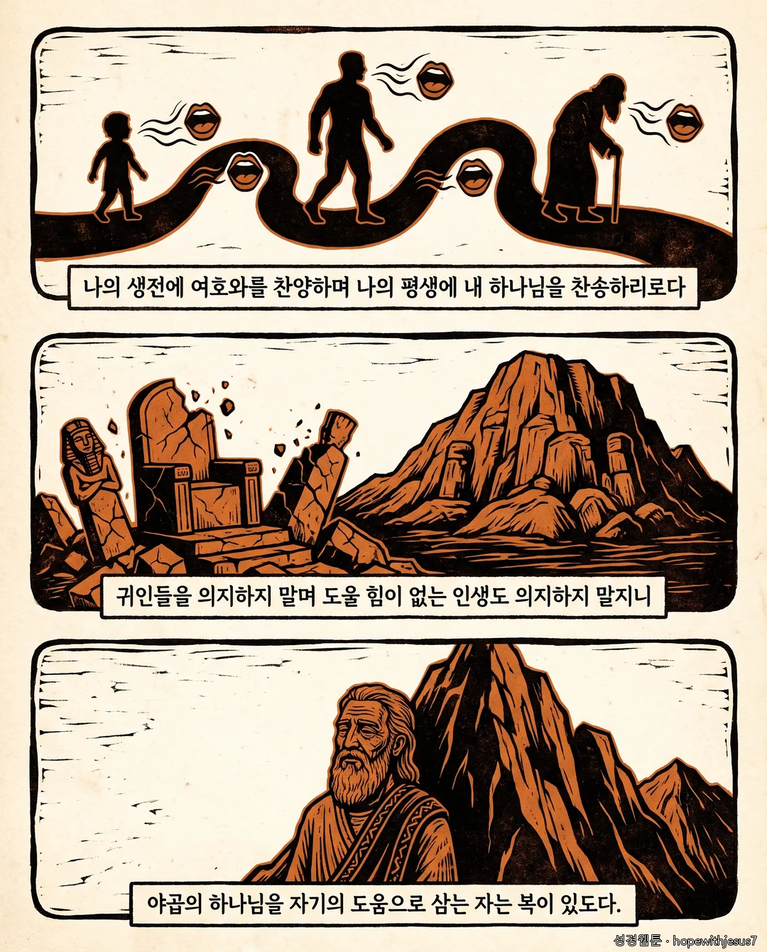 시편_E20_p03