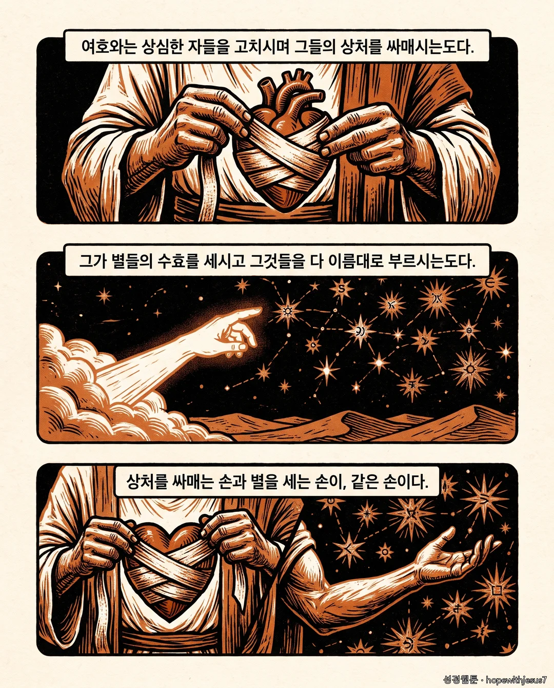 시편_E20_p04