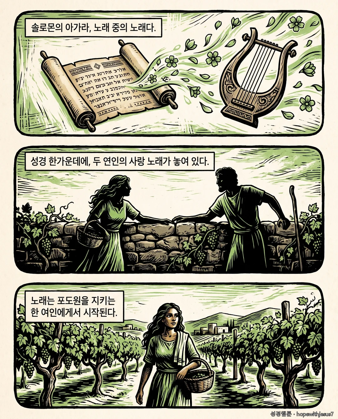 아가_E01_p02