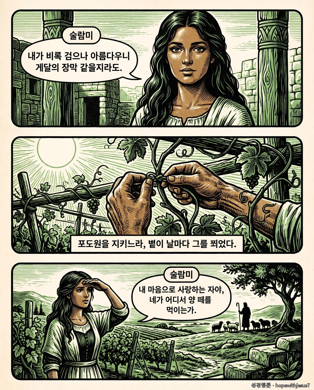 아가_E01_p03