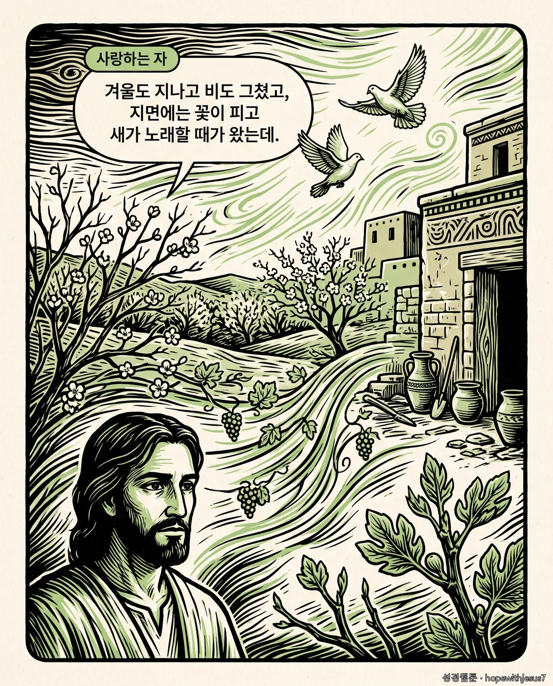 아가_E01_p05