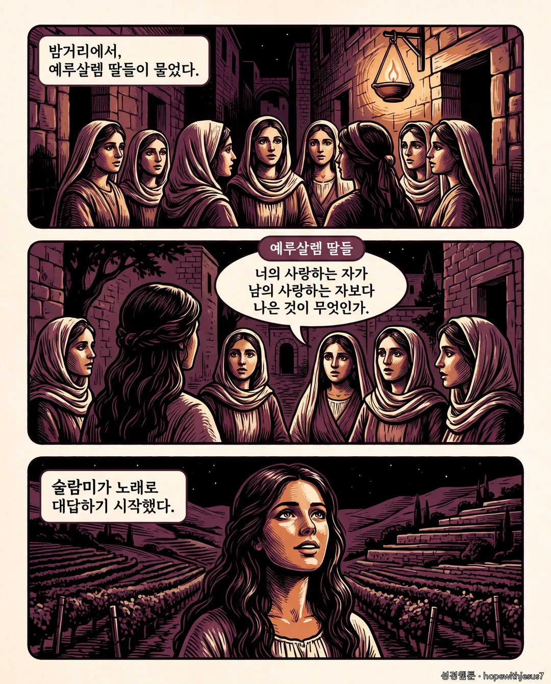아가_E03_p02