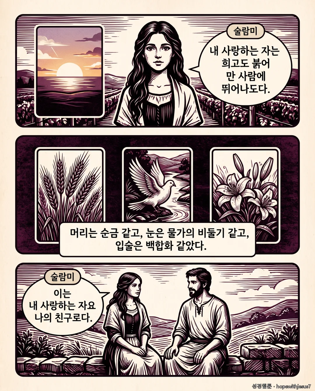 아가_E03_p03