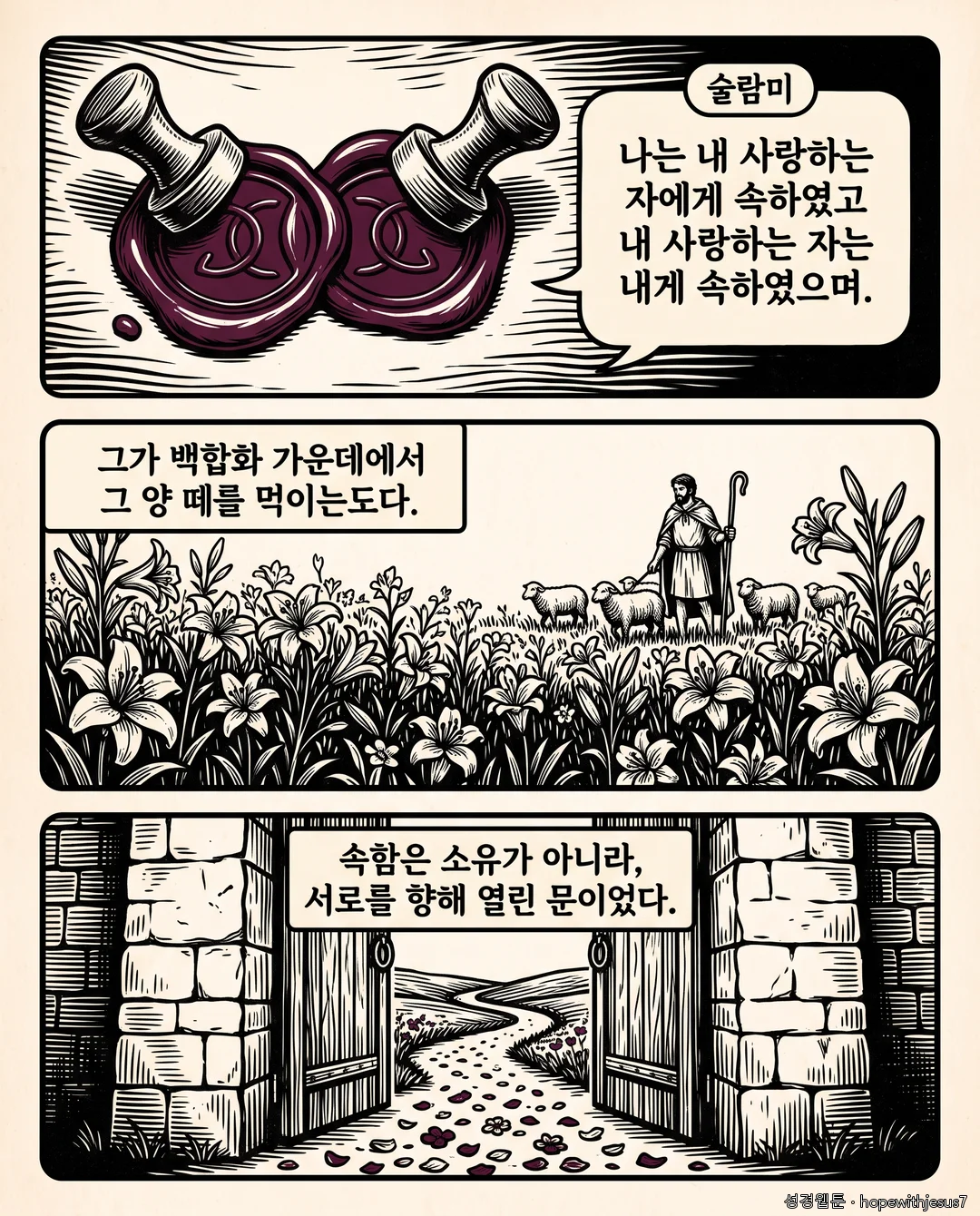 아가_E03_p04