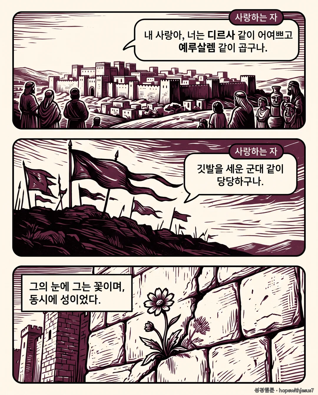 아가_E03_p05