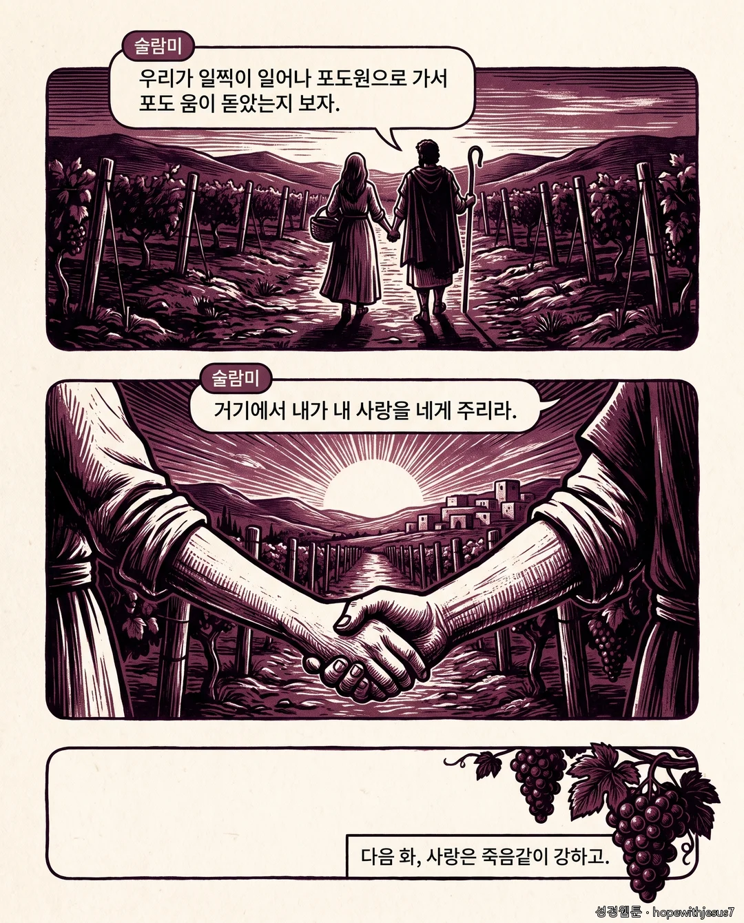 아가_E03_p06