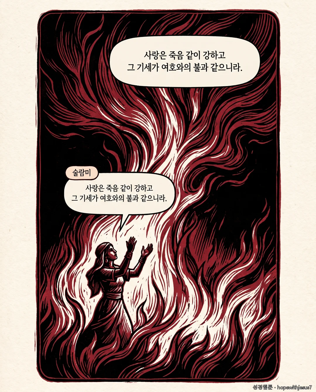 아가_E04_p04