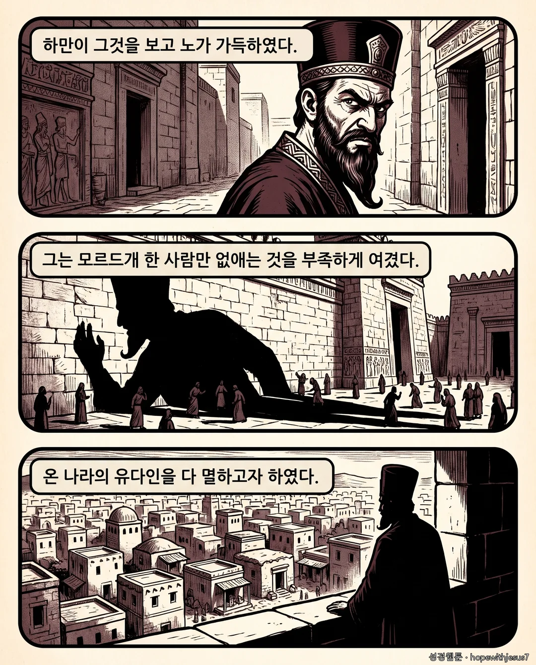 에스더_E03_p04