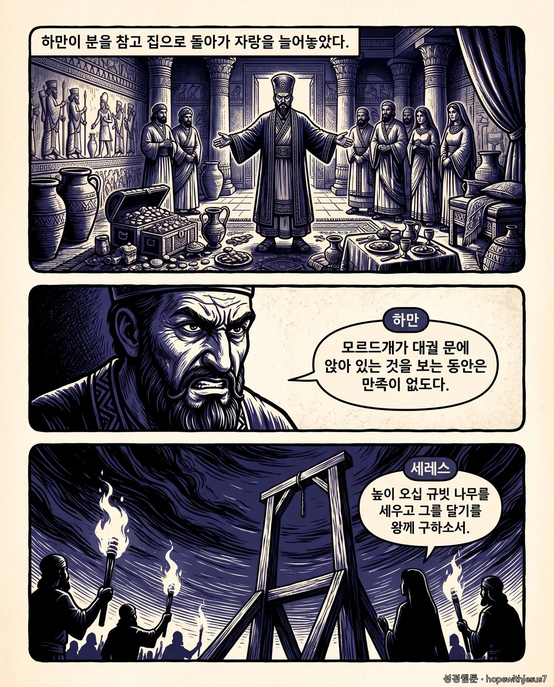 에스더_E05_p05