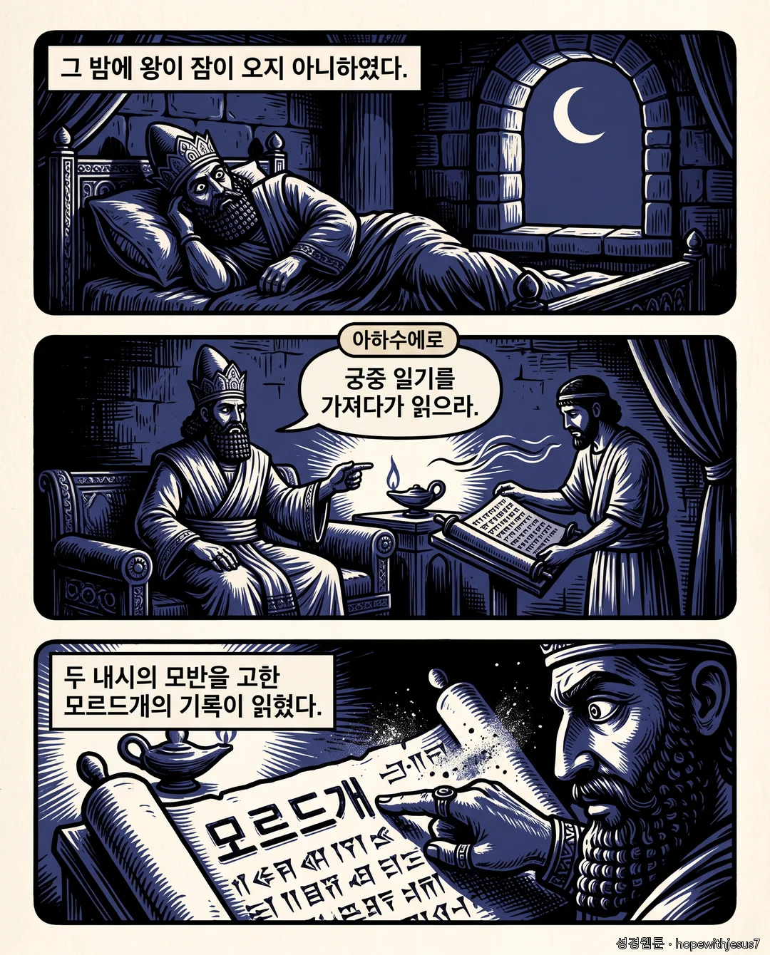 에스더_E05_p06