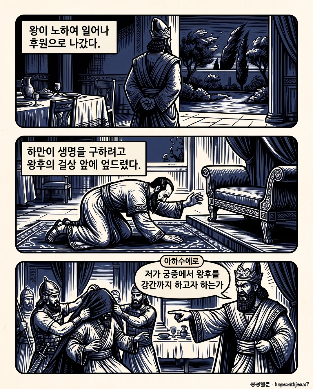 에스더_E06_p05