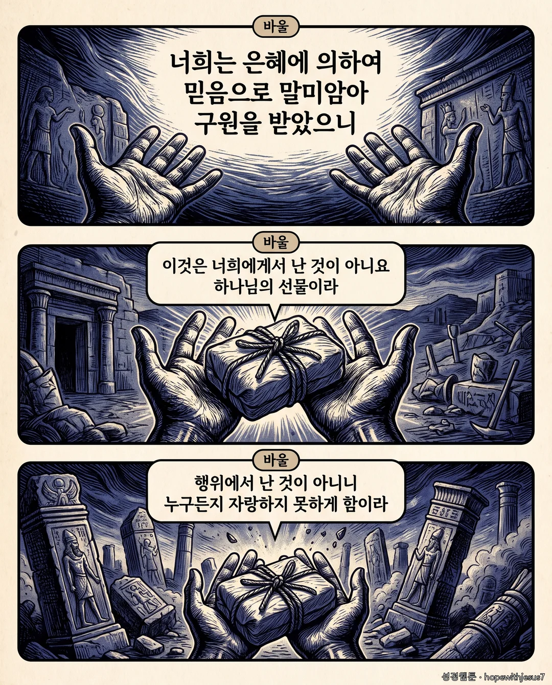 옥중서신_E03_p05