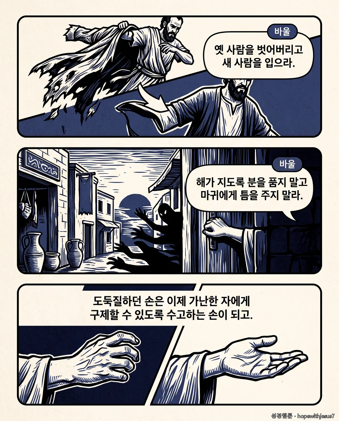 옥중서신_E04_p05