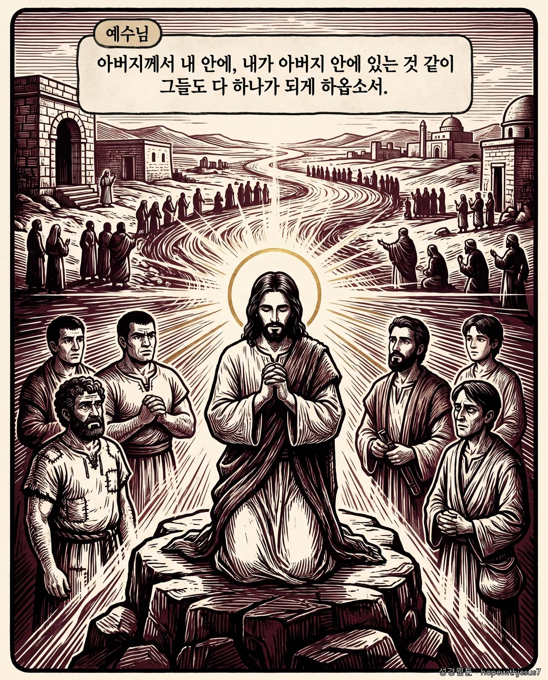 요한복음_E14_p04