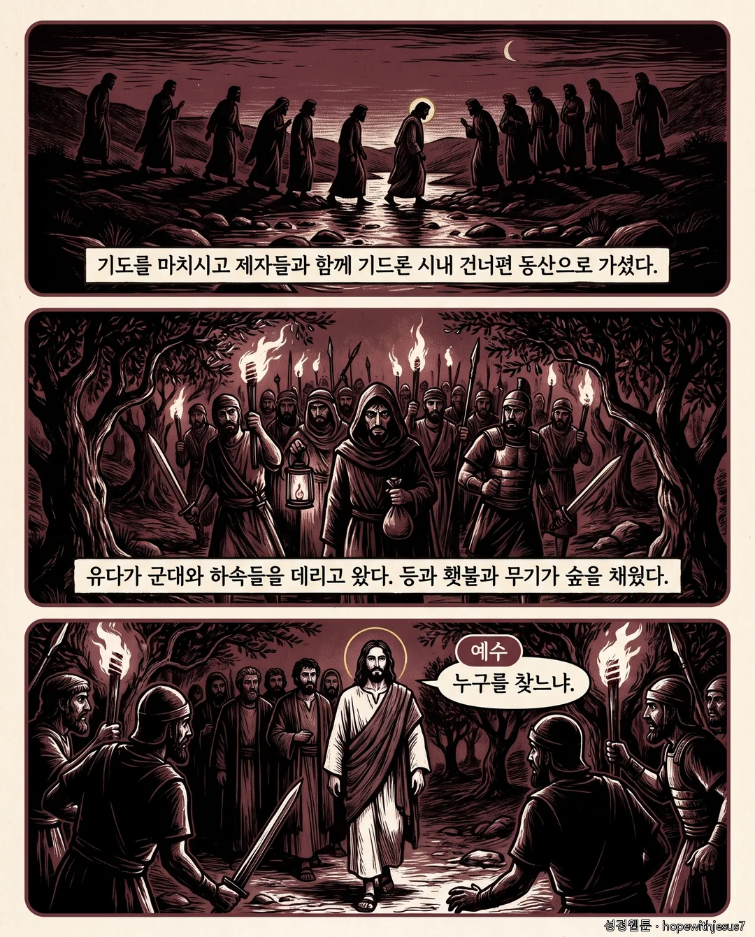 요한복음_E14_p05